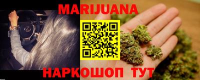 спайс Балаково