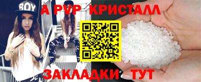 каннабис Берёзовский