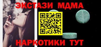 каннабис Берёзовский