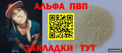 амфетамин Беслан