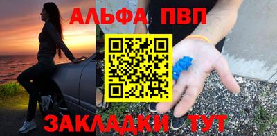 твердый Бийск