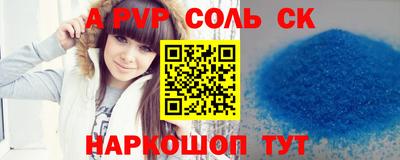 каннабис Берёзовский