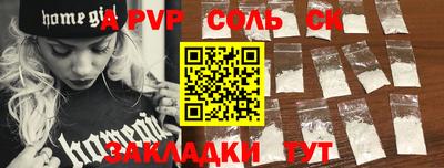 каннабис Берёзовский