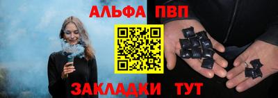 гашишное масло Волжск