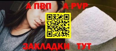 амфетамин Беслан