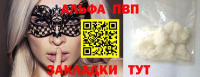 амфетамин Беслан