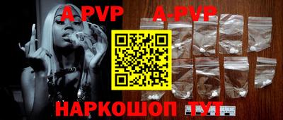 амфетамин Беслан
