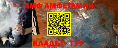 твердый Бийск