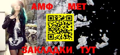 кристаллы Балашиха