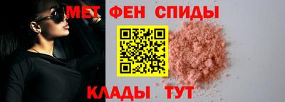 спайс Балаково