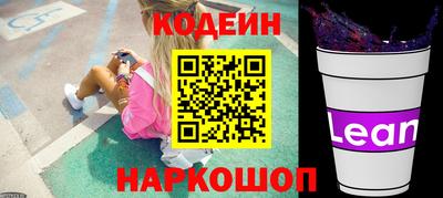 твердый Бийск