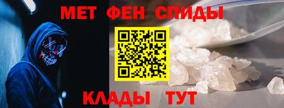 кристаллы Балашиха