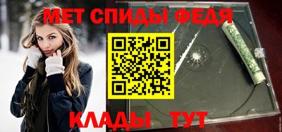 первитин Балахна