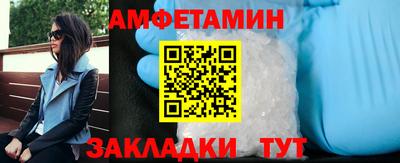 амфетамин Беслан