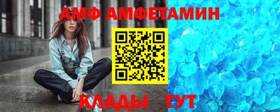 твердый Бийск