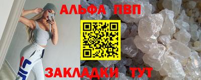 кристаллы Балашиха