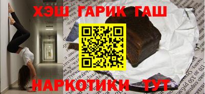 каннабис Берёзовский