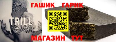 первитин Балахна