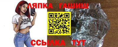 кристаллы Балашиха