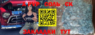 амфетамин Беслан