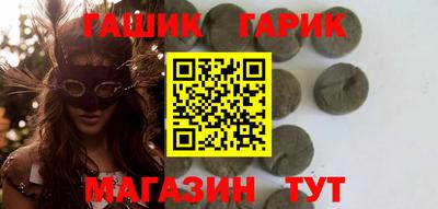 спайс Балаково