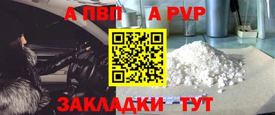 каннабис Берёзовский