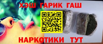 спайс Балаково