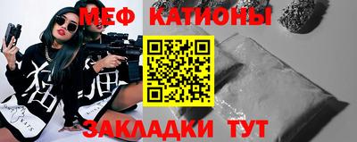 кокаин премиум Волжский