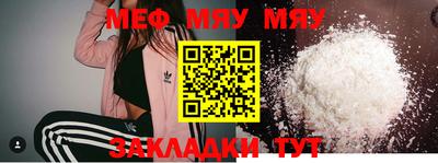 твердый Бийск