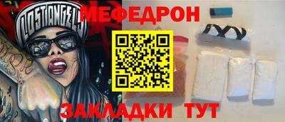амфетамин Беслан