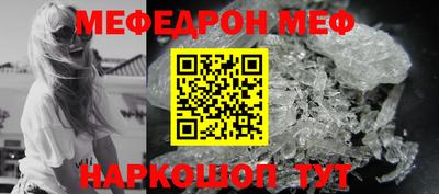 спайс Балаково