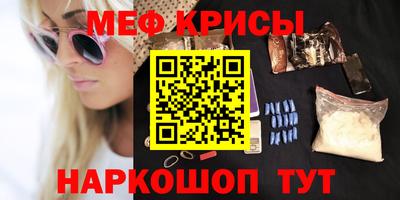 амфетамин Беслан