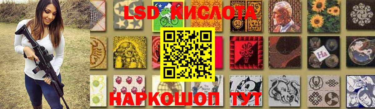 ЛСД экстази ecstasy  Лсд 25 экстази  ЛСД экстази ecstasy  Вичуга 