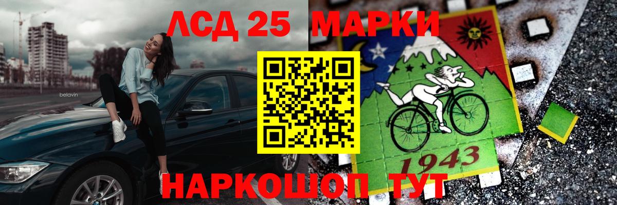 LSD-25 экстази ecstasy  Вход с VPN  Вичуга 