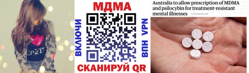МДМА кристаллы  Вичуга 