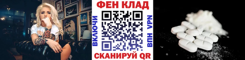 кракен вход  Вичуга  Метамфетамин витя 