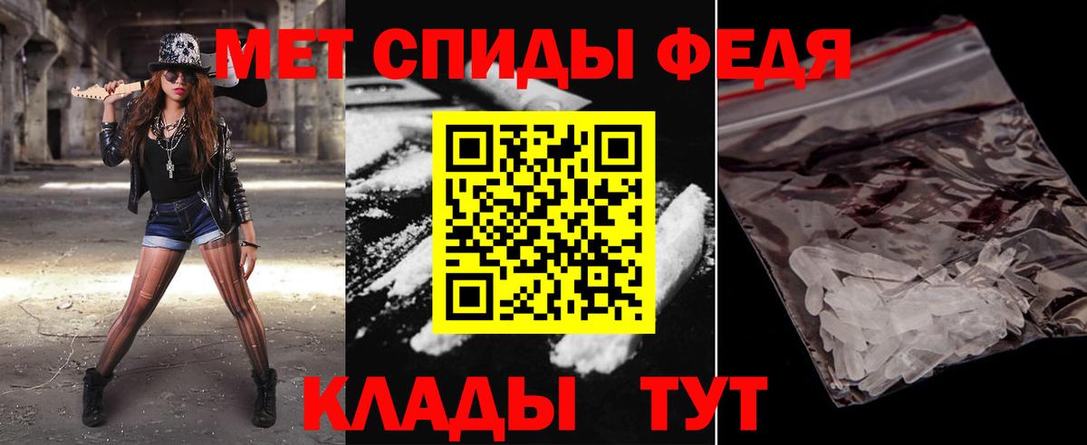 МЕТАМФЕТАМИН Methamphetamine Вичуга
