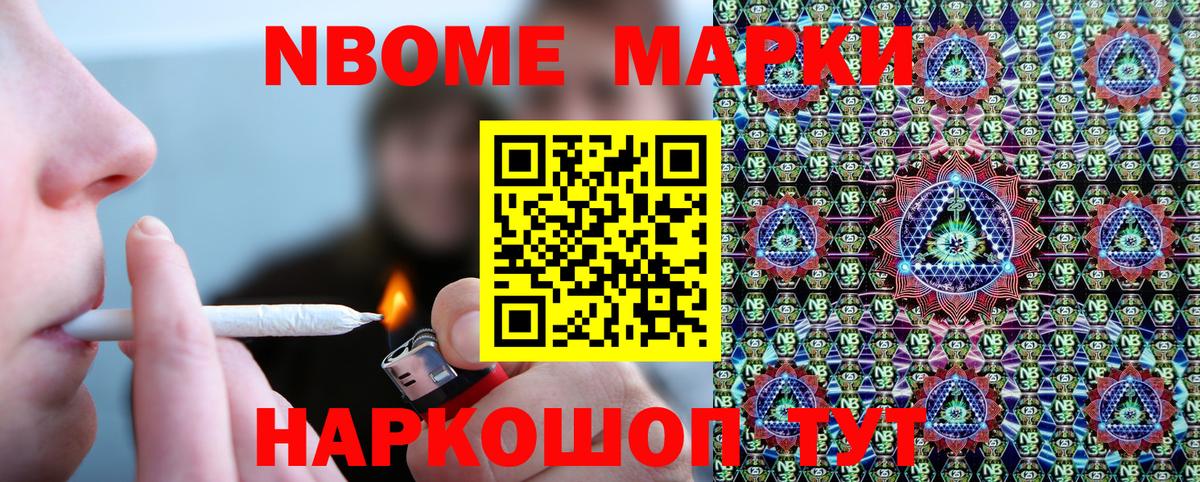 Вичуга  где можно купить наркотик  Вход с VPN  Марки NBOMe 1,5мг  Марки N-bome 