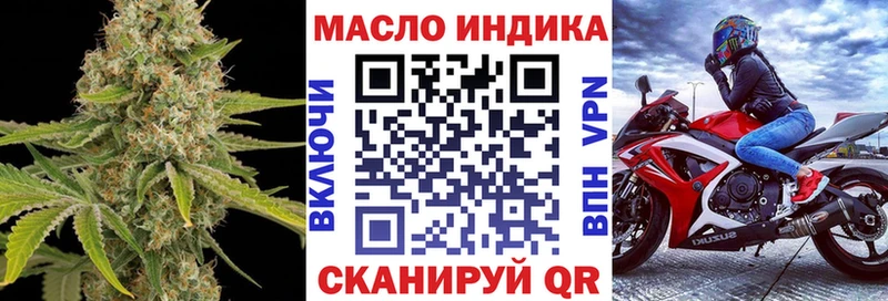 ТГК THC oil площадка формула Вичуга