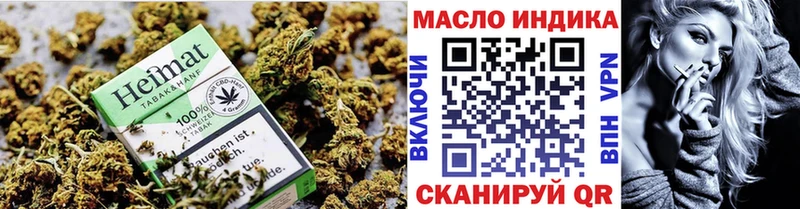 Дистиллят ТГК THC oil Вичуга