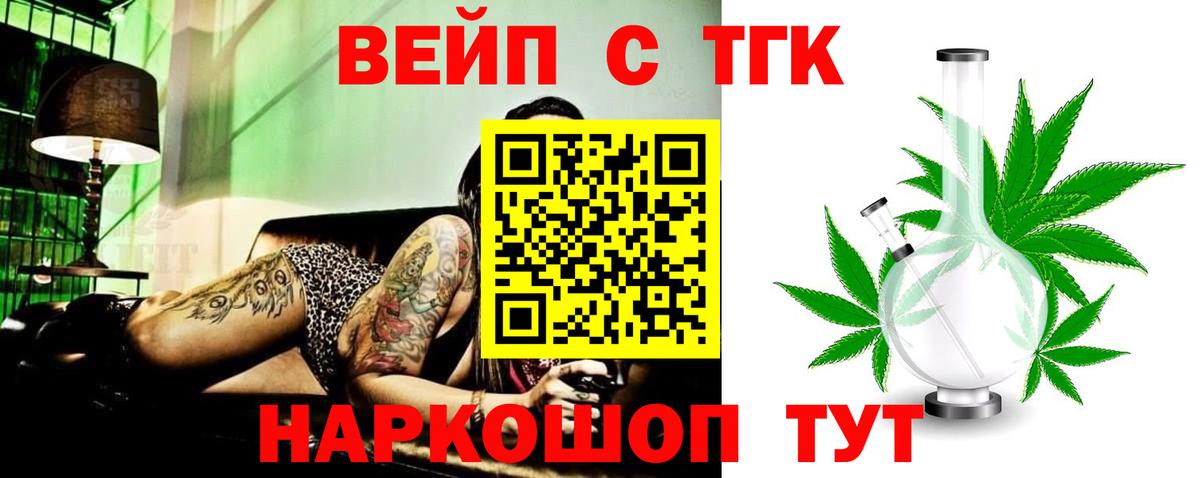 Дистиллят ТГК концентрат Вичуга