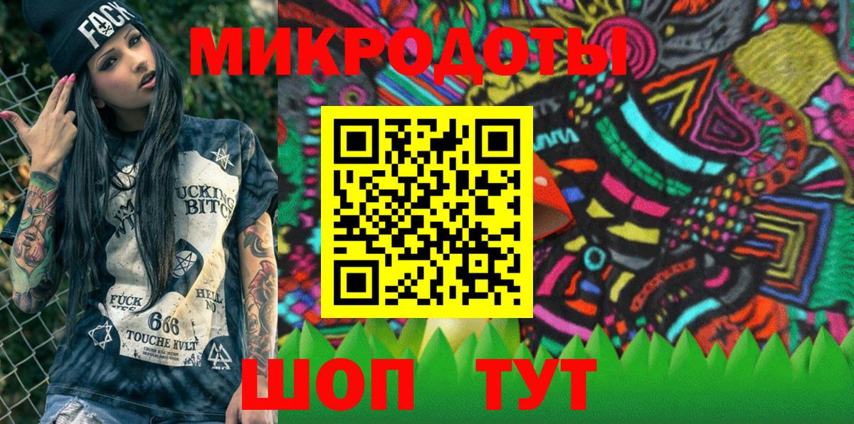 Галлюциногенные грибы ЛСД  Вход с VPN  закладки  Вичуга 