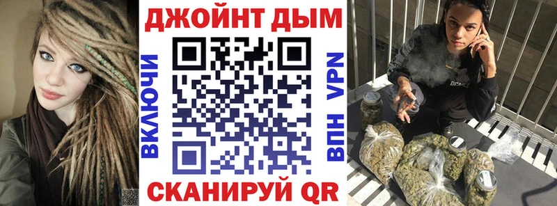 закладки Вичуга Бошки марихуана VHQ